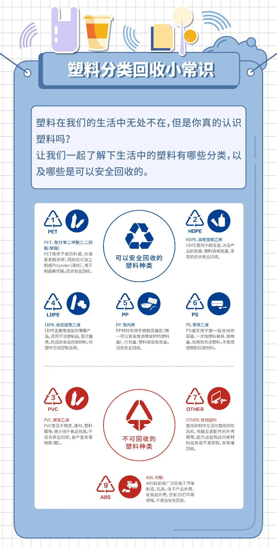 1599708880171663.jpg 微信图片_20200910113400.jpg
