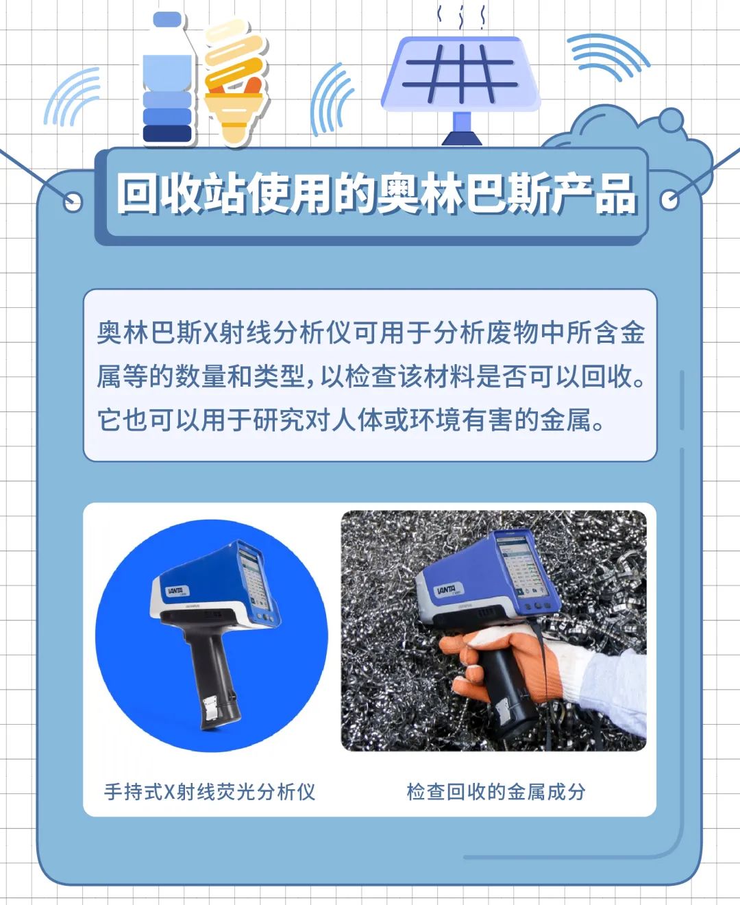 1599708905203594.jpg 微信图片_20200910113411.jpg