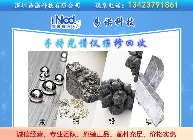 重金属污染的危害