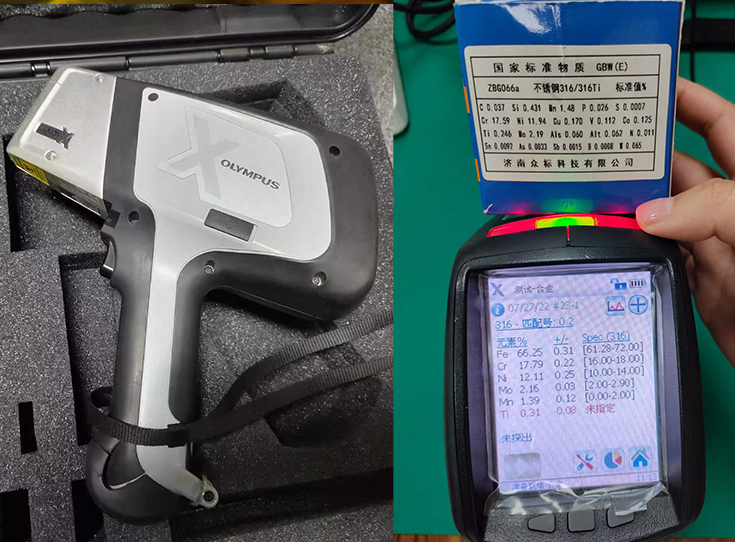 奥林巴斯DCC-2000二手手持光谱仪现货出售