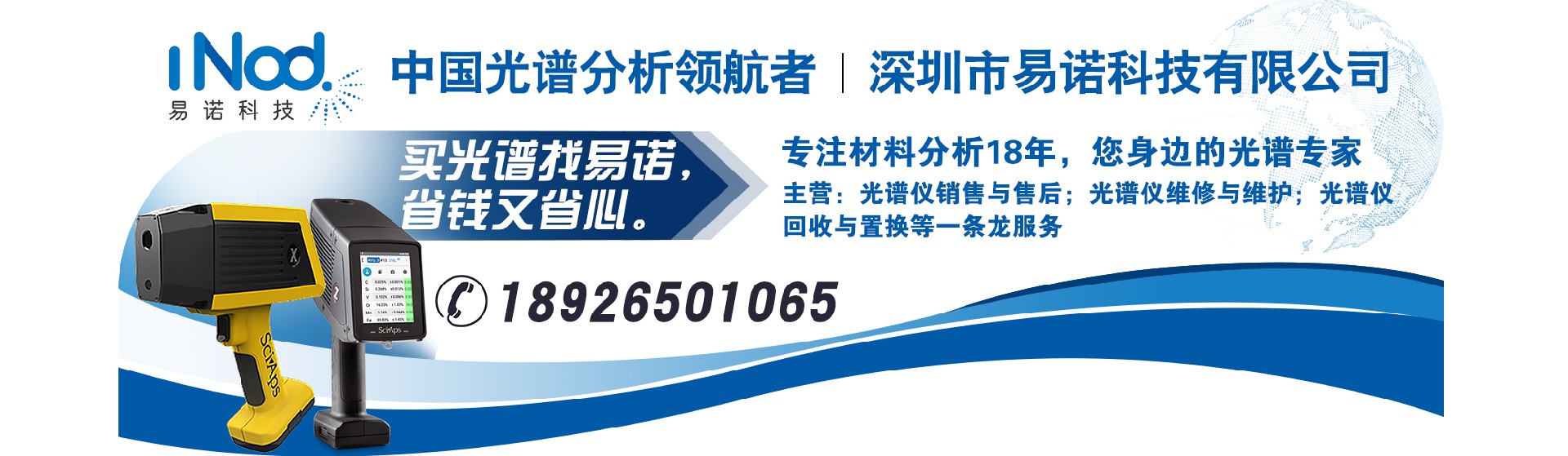 banner8月5日官网新闻首图.jpg