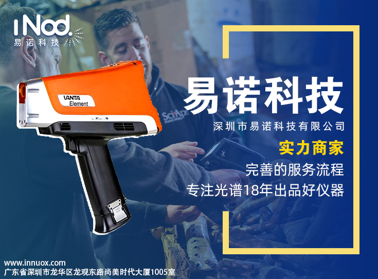 燃油中磨损金属元素分析