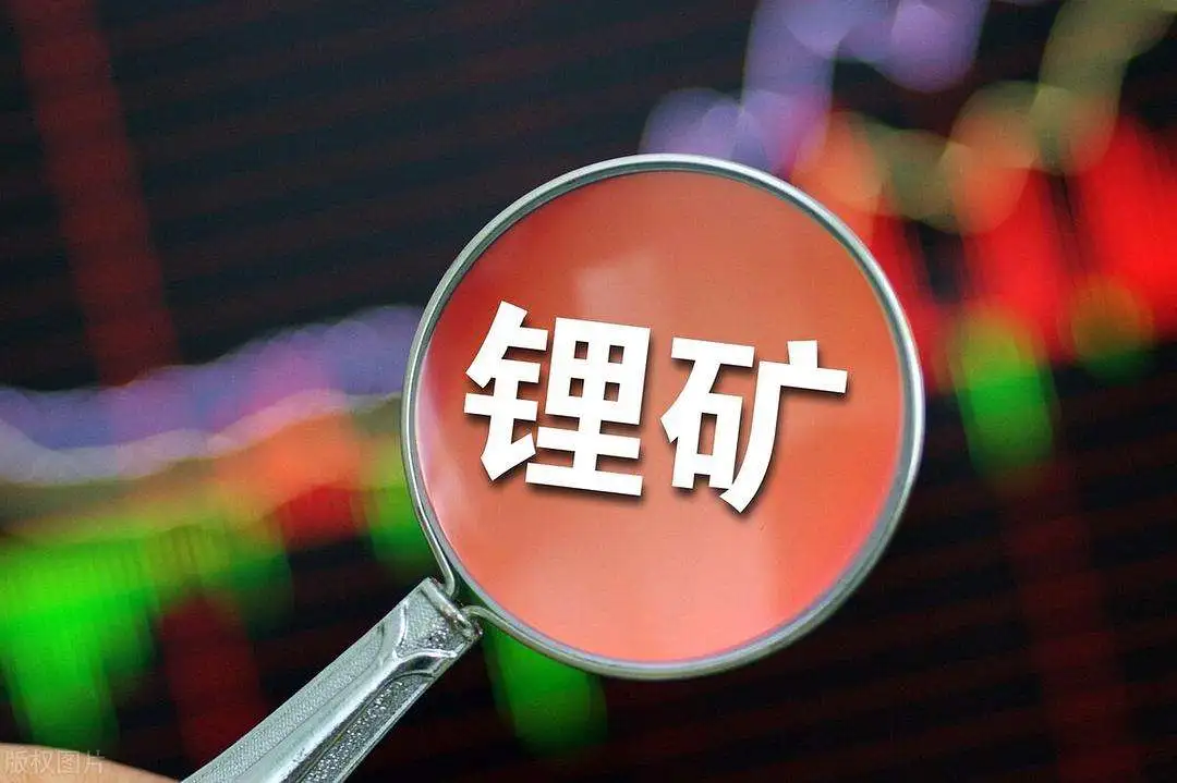 锂矿下跌竟破38万元/吨，许多人大代表为锂资源开发建言