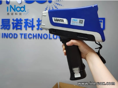 手持式光谱仪是否有辐射？对人体究竟有没有危害？