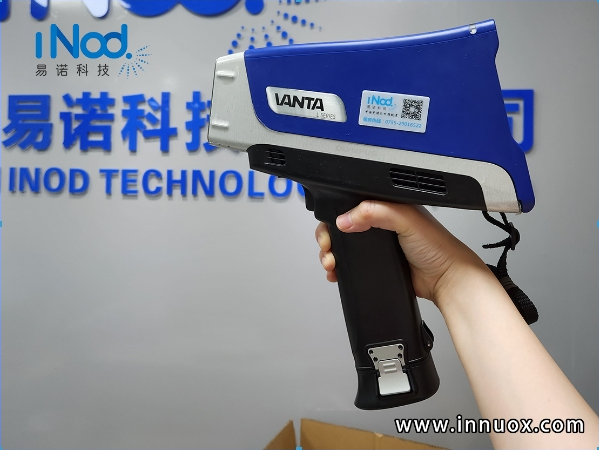 手持式光谱仪是否有辐射？对人体究竟有没有危害？